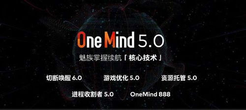 魅族18系列旗艦發布 以“三零”理念，重塑純凈手機體驗