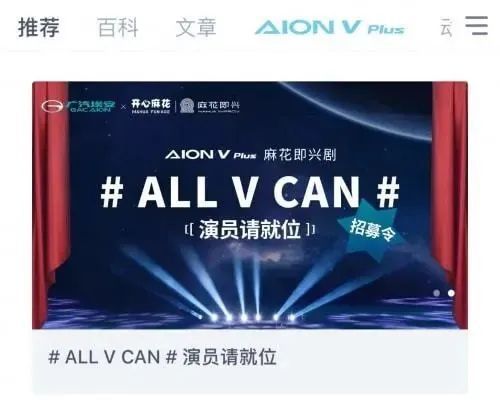 汽車駕駛自動化分級標準正式發布，雷克薩斯彈幕廣告引領營銷新潮——《意動力周刊》No.92 汽車刊